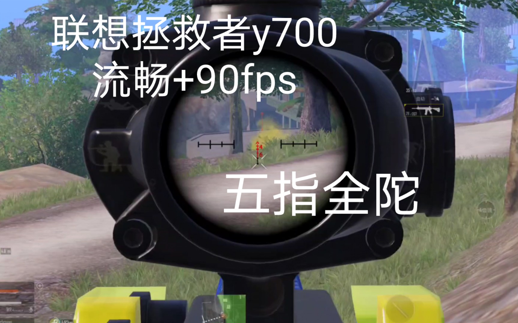 [PUBGM]不灭的火焰,永恒的热情PUBGMOBILE游戏集锦