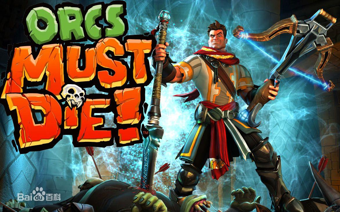 [图]《Orcs Must Die!》兽人必须死2  故事模式通关合集！