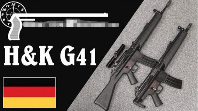 【被遗忘的武器/双语】HK33/M16融合怪 - G41自动步枪