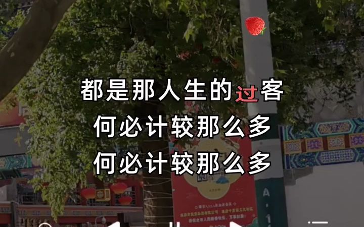 填不满的是欲海,攻不破的是愁城.哔哩哔哩bilibili