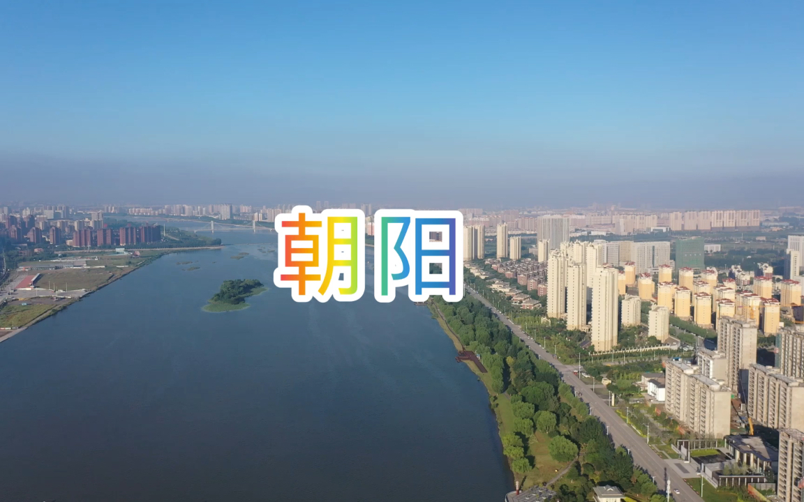 [图]辽宁省朝阳市