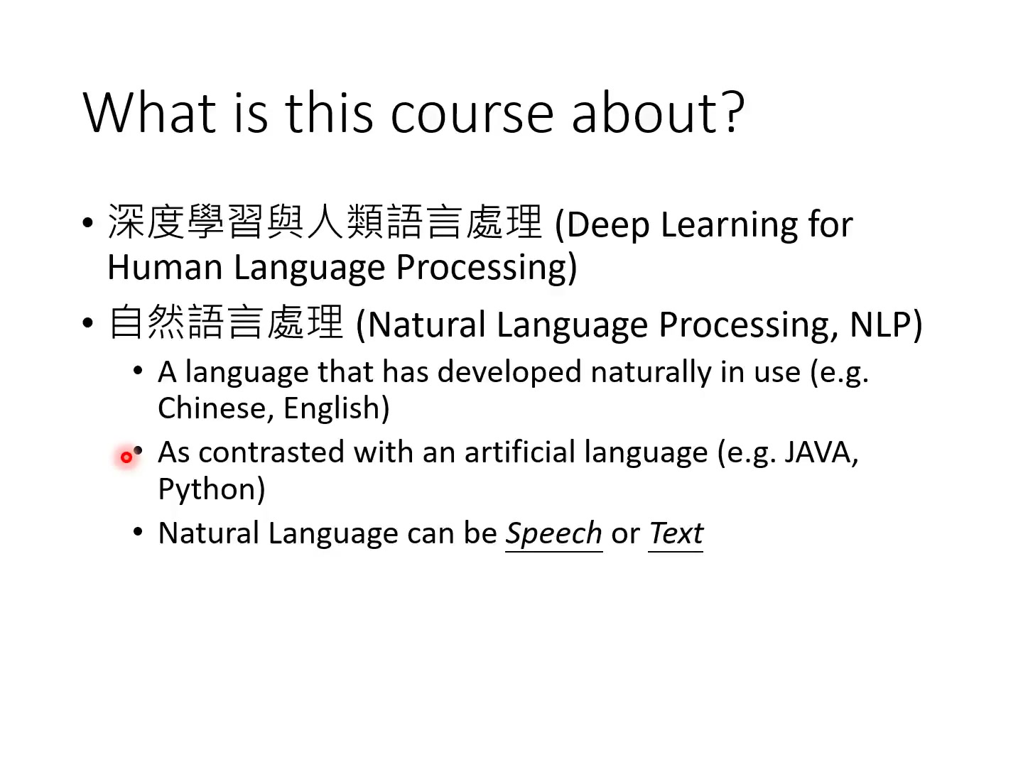 【李宏毅】deep learning for language processing (自然语言处理)