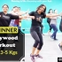 【Dance With Deepti】每天30分钟-宝莱坞舞蹈初学者训练『』减肥3-5公斤