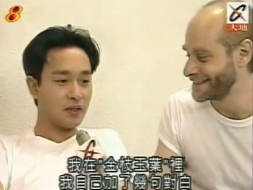 "张国荣在采访里谈到了自己在电影里的对白"