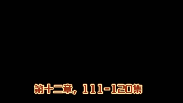 [图]神奇宝贝国语中字①② 去篇头篇尾版 精灵宝可梦 珍珠与钻石111-120集