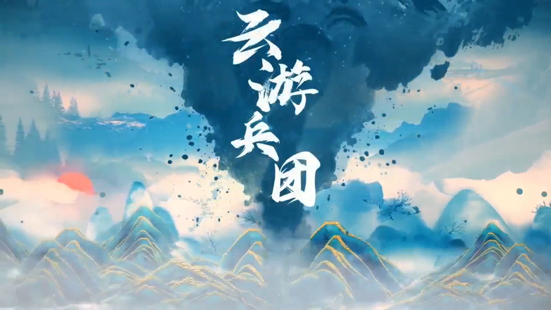 云游兵团丨"苏醒"中的青格达湖