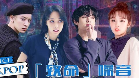 现役男团最低音 迷人烟嗓 爱豆组合歌曲中他们的part一定不会被错过 朴灿烈 金泰亨 玟星 王嘉尔 Bobby 宋雨琦 Felix Cicikpop 哔哩哔哩 现役男团最低音 迷人烟嗓 爱豆组合歌曲中他们的part一定不会被错过 朴灿烈 金泰亨 玟星 王嘉尔 Bobby 宋雨琦 Felix Cicikpop 哔哩哔哩