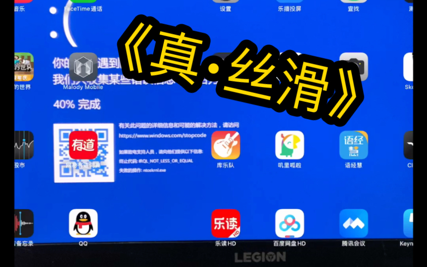 [图][地铁跑酷后遗症]玩转ios16（？