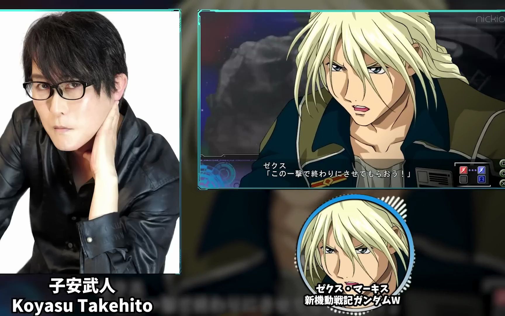 声优【子安武人】机器人大战配音11角色 精选