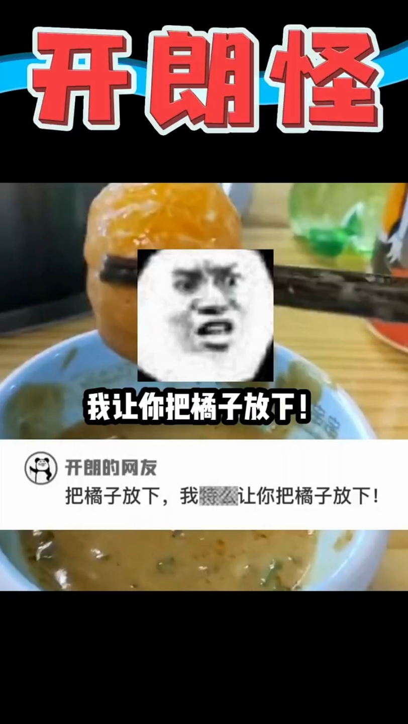 不看一天难受,看了难受一天!哈哈哔哩哔哩bilibili