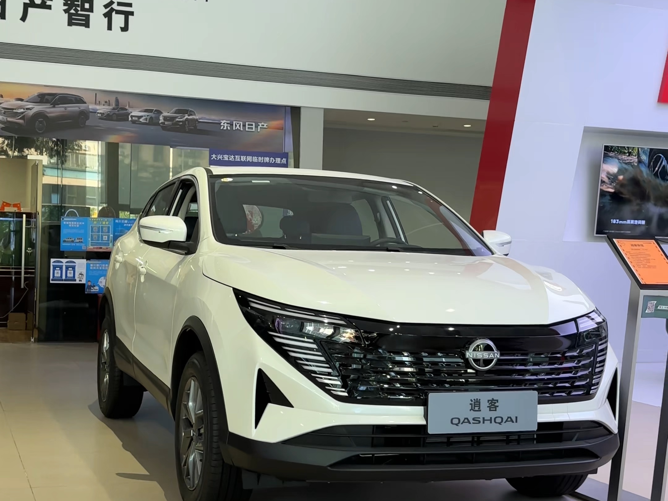 10万内suv就选逍客荣誉 #东风日产