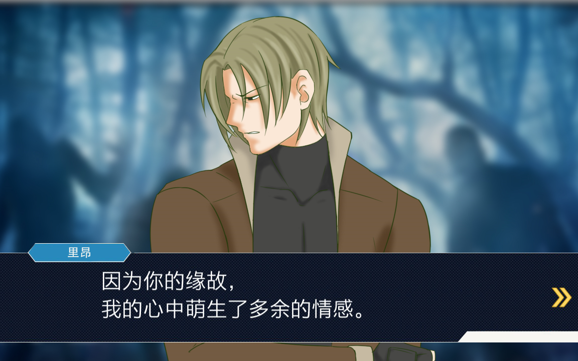 黎明杀机里昂被处决动画合集