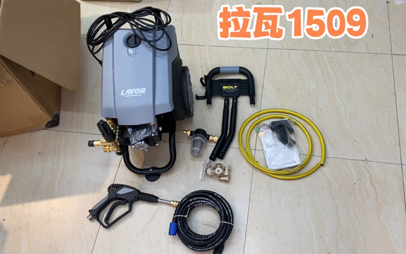 220v洗车机天花板系列意大利拉瓦1509开箱测试一