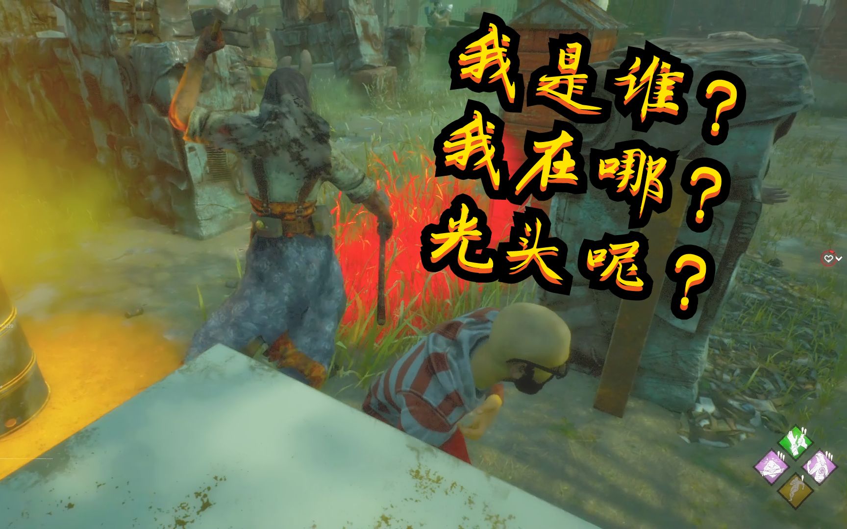 活动作品黎明杀机安娜她当之无愧