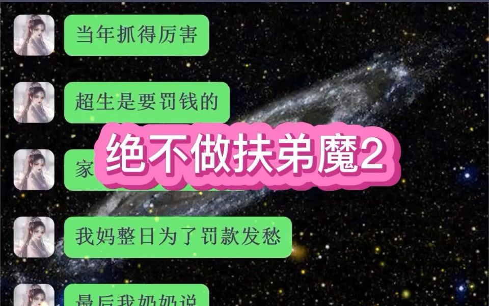 我弟的女朋友让我赶紧把房子腾出来,给他们当婚房,我被她理所当然的语气气笑了2哔哩哔哩bilibili