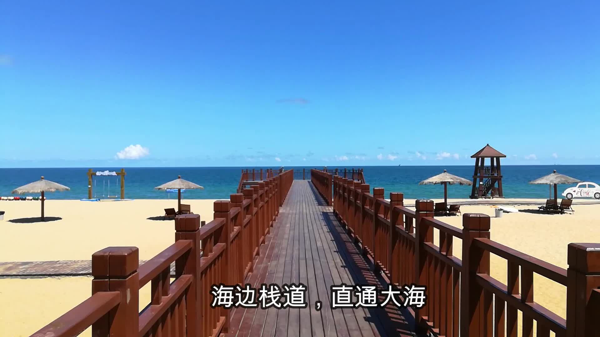 阳西月亮湾海韵广场哔哩哔哩bilibili