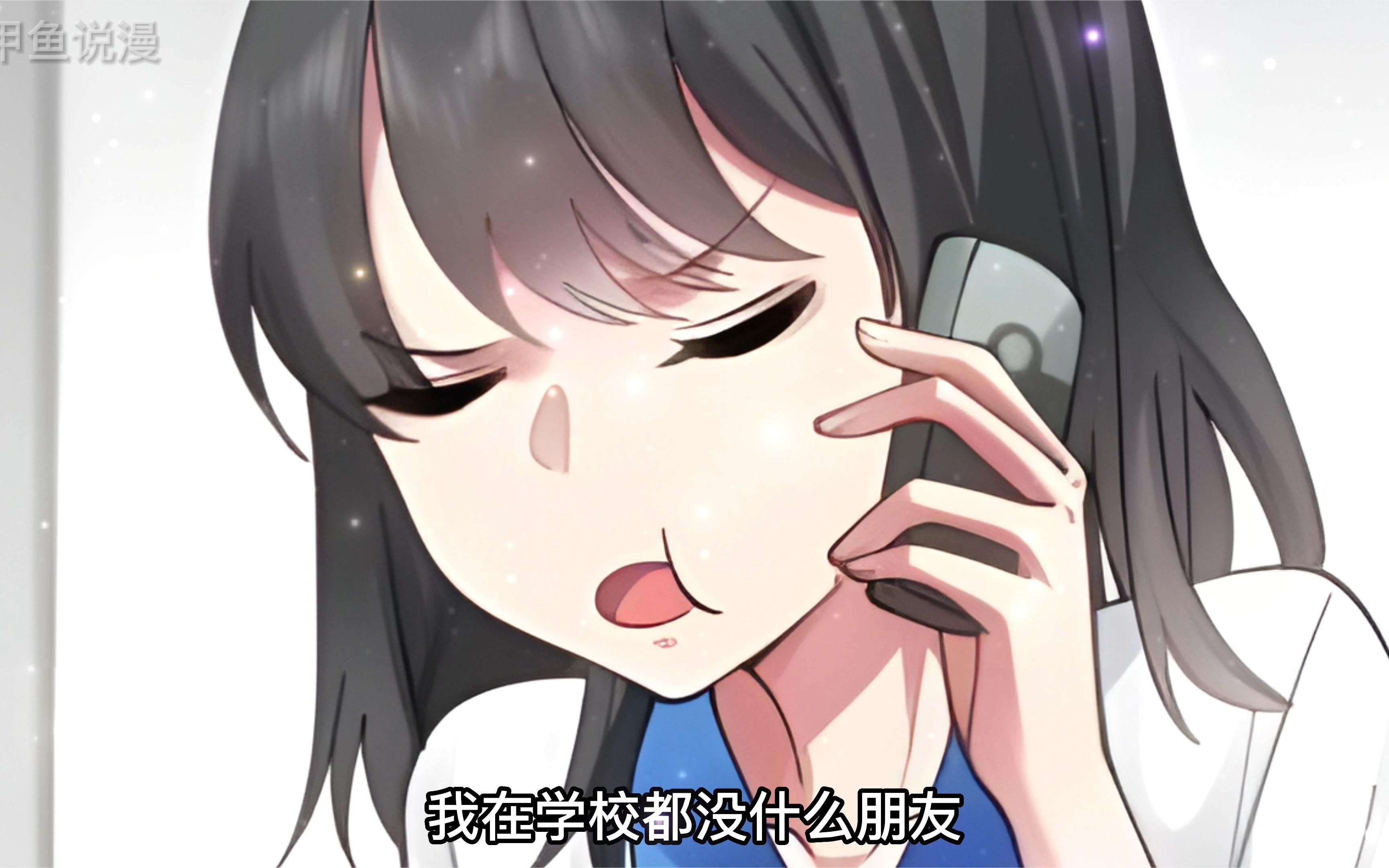 我真没想重生啊50:陈汉升竟然借小鱼儿的电脑给沈幼楚使用