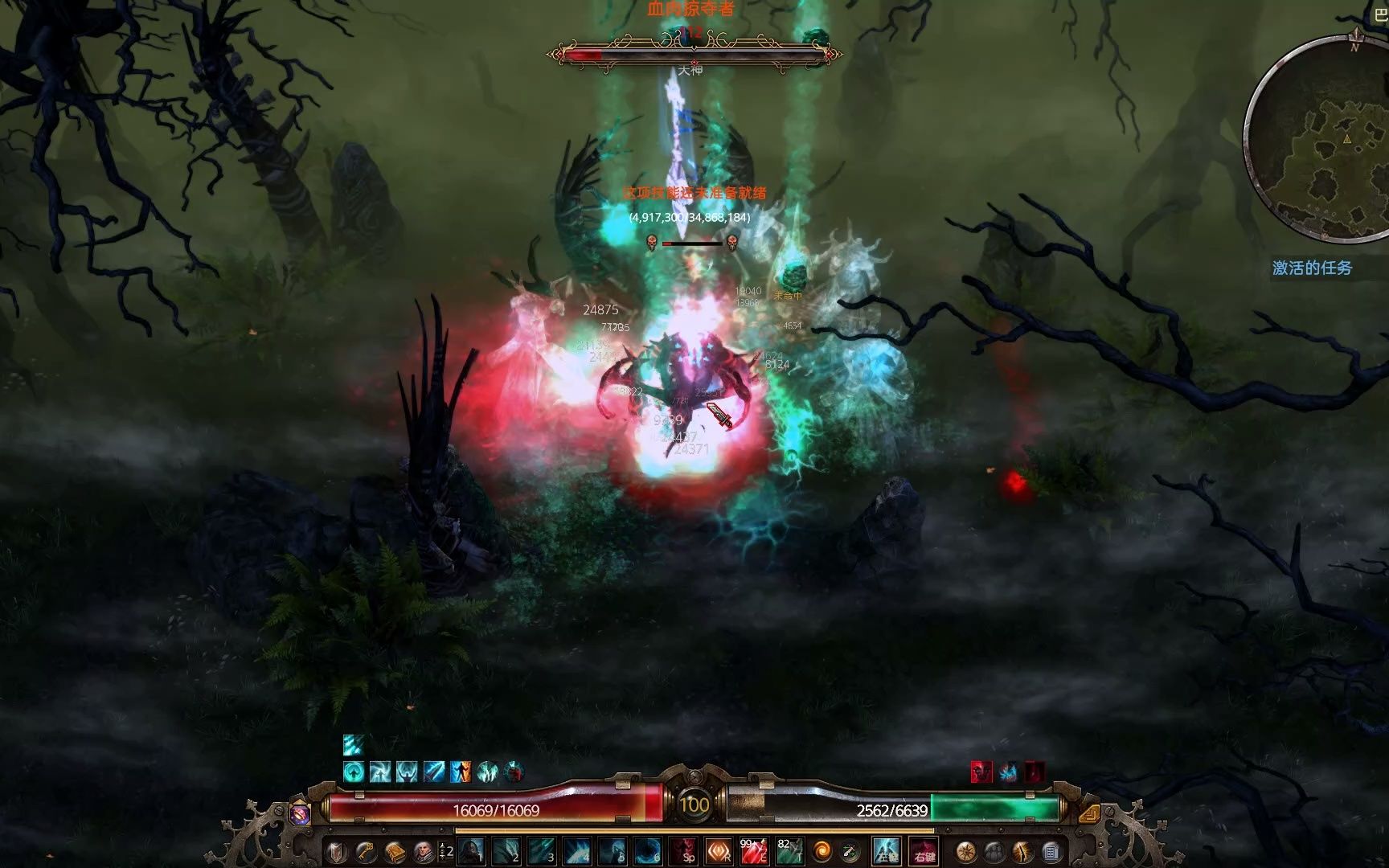 恐怖黎明1190虚化精魂毁灭缚法者终极血肉掠夺者