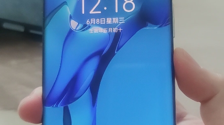 息屏闪烁