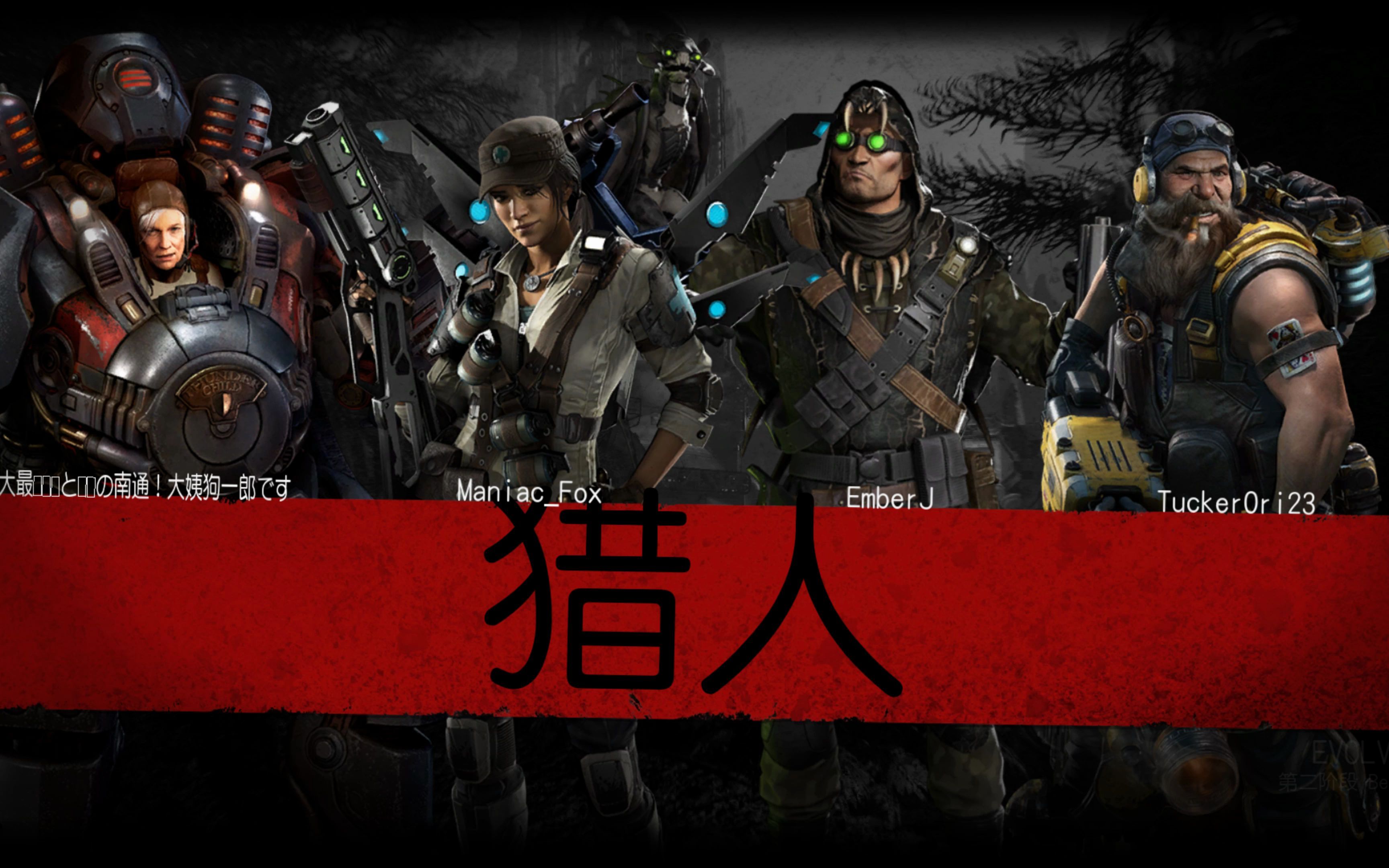 恶灵进化一个死去的游戏突然复活攻击我