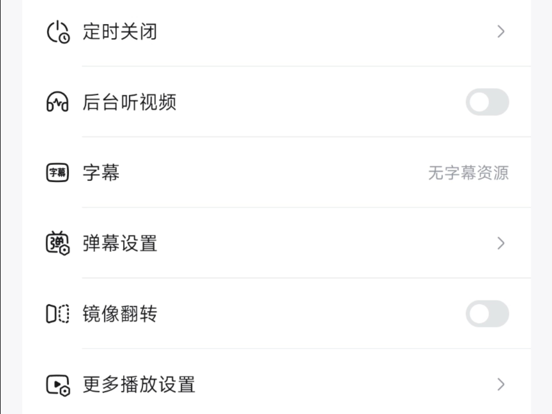 b站机翻字幕在哪里=b站英文视频怎么机翻