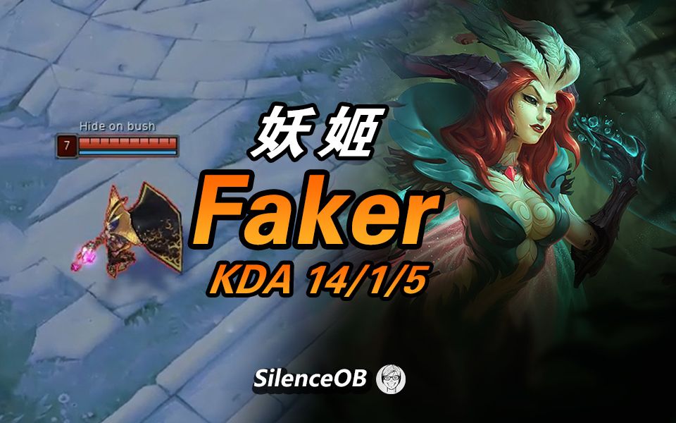 hideonbush，hide on bush是什么意思中文