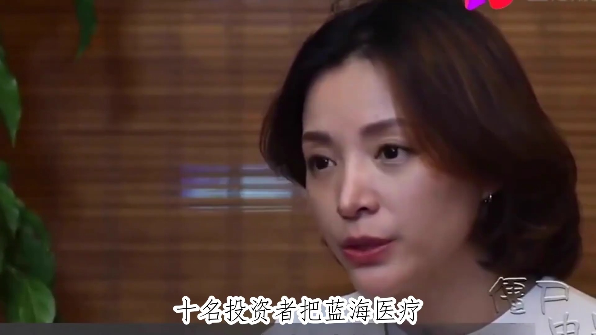 董卿没想到，费心培养的十二岁儿子，竟被深爱的丈夫密春雷“拖累”