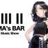 [搬运]新装開店！生演奏/生歌LIVE配信でリニューアルオープン！EMMA’s BAR #01