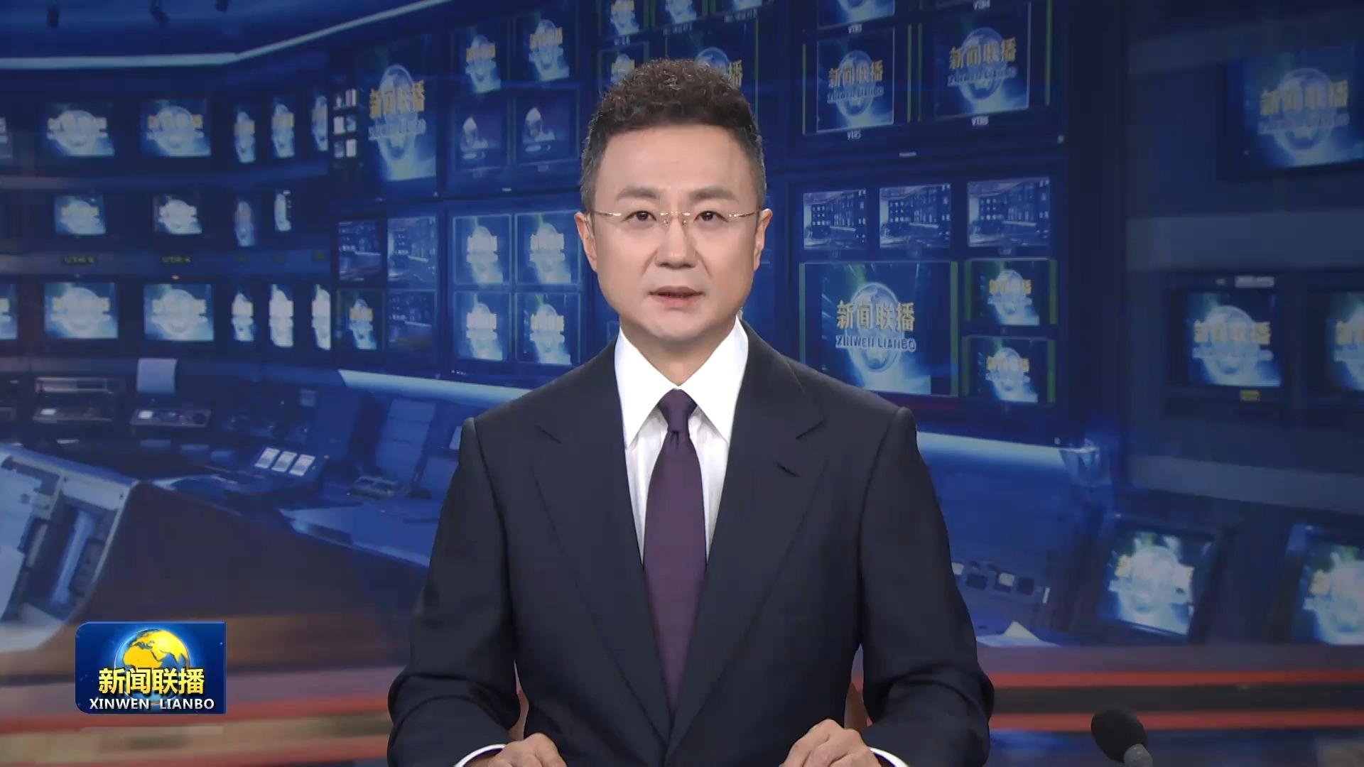 央视《新闻联播》2026年09月08日【郑丽 刚强】
