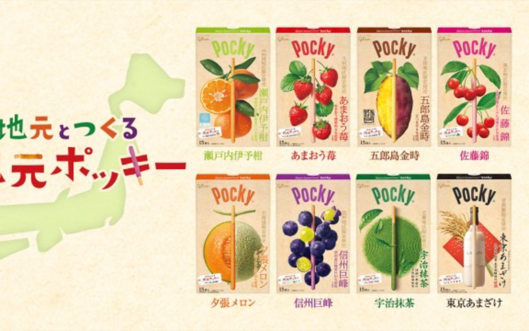 原来pocky有这么多口味!日本pocky口味、包装大集合!哔哩哔哩bilibili