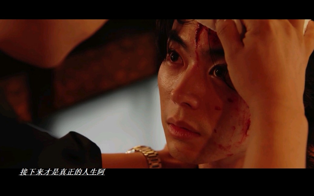 混剪miu404绫野刚星野源菅田将晖