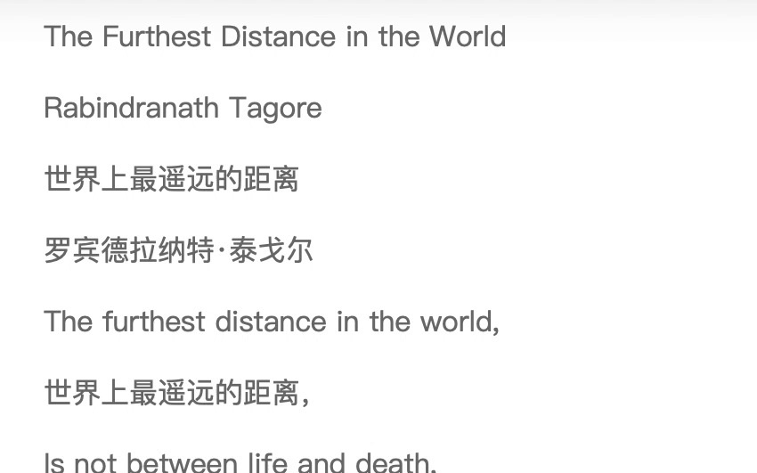 泰戈尔诗选朗读|世界上最远的距离 The Furthest Distance in the World哔哩哔哩bilibili