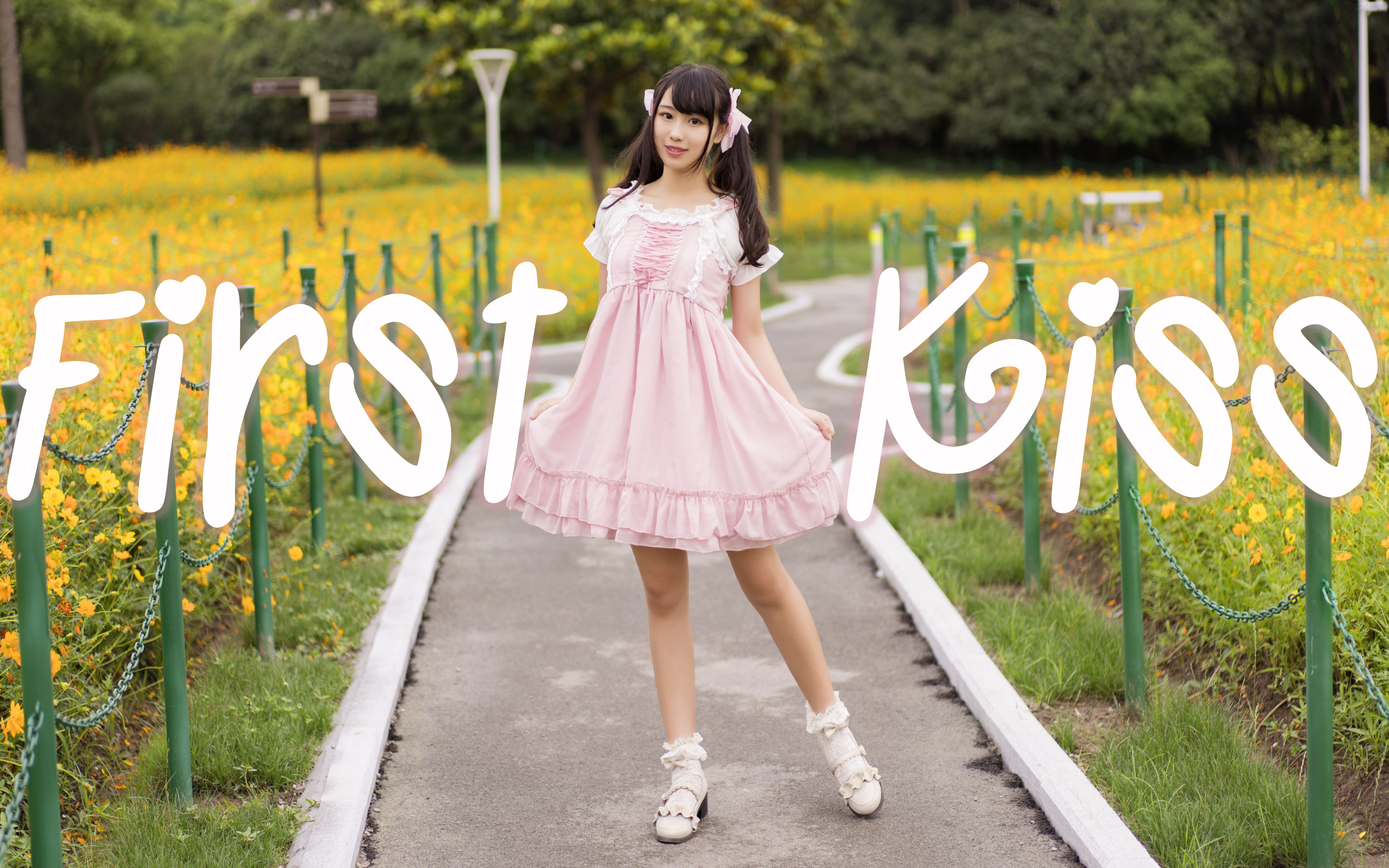 【雪足iyuki】first kiss!