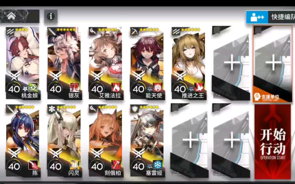 活动作品明日方舟此地之外bh4突袭同普通打法