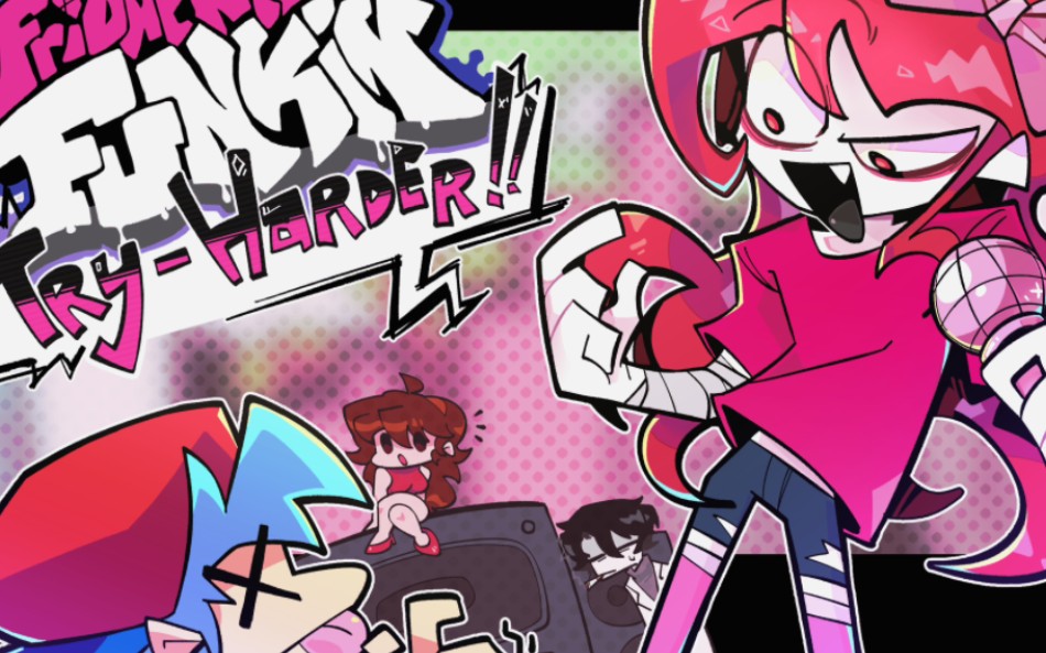 【fnf】try harder 是在下输了