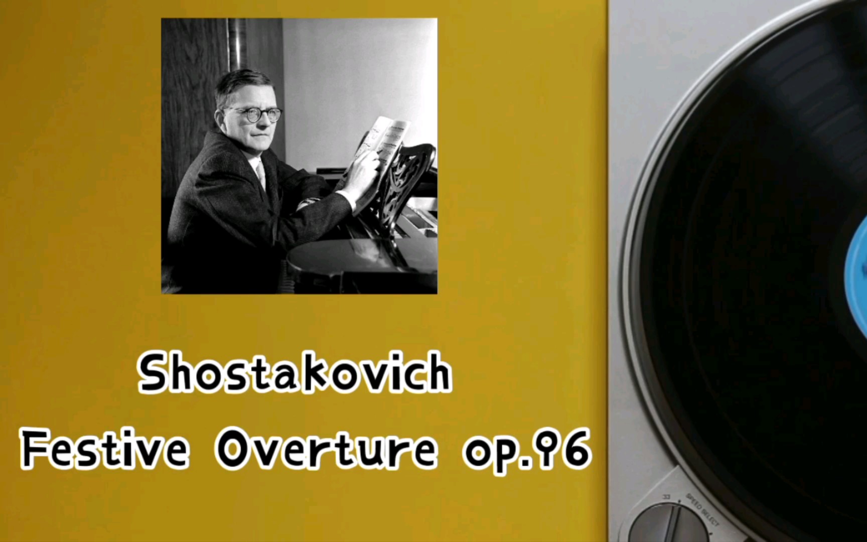 [图]Festive Overture op.96 节日序曲 Shostakovich 肖斯塔科维奇