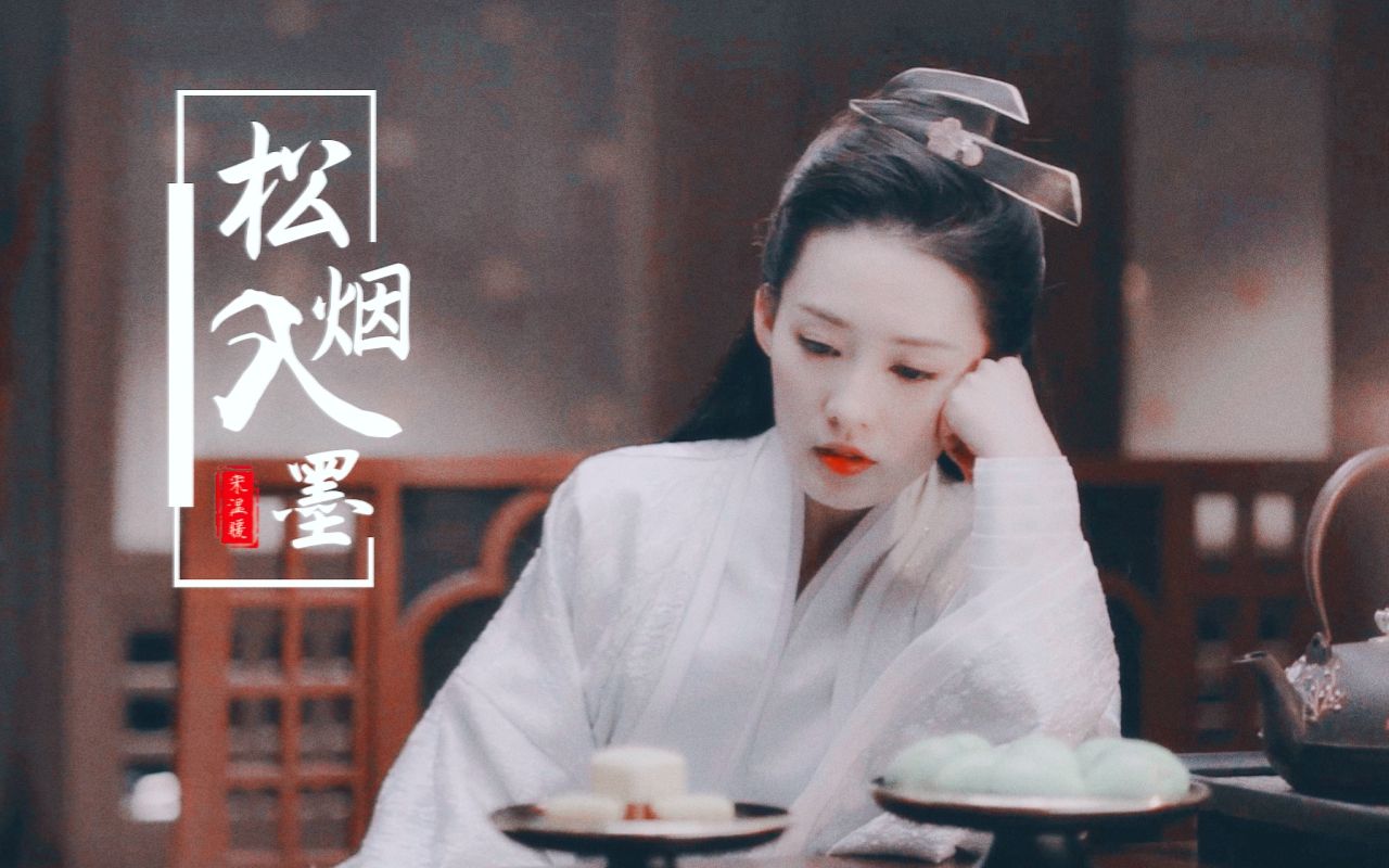 【李沁/林婉儿/个人安利向】恍然道原来是你.