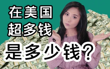 爱说英语的celili的个人空间 哔哩哔哩 Bilibili