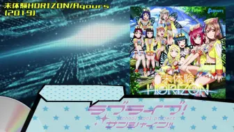 コール Next Sparkling クソコール ラブライブサンシャイン 哔哩哔哩 つロ 干杯 Bilibili