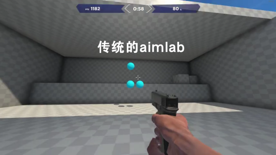 新概念aim lab网络游戏热门视频