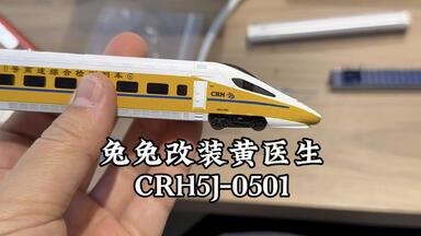 長鳴火車模型　HXD3D HXD1D KUNTER CRH380AL 先頭車 長鳴火車模型 HXD3D HXD1D KUNTER CRH380AL 先頭車 鉄道模型