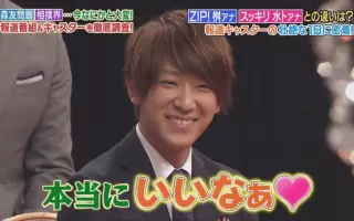 小山慶一郎 搜索结果 哔哩哔哩 Bilibili