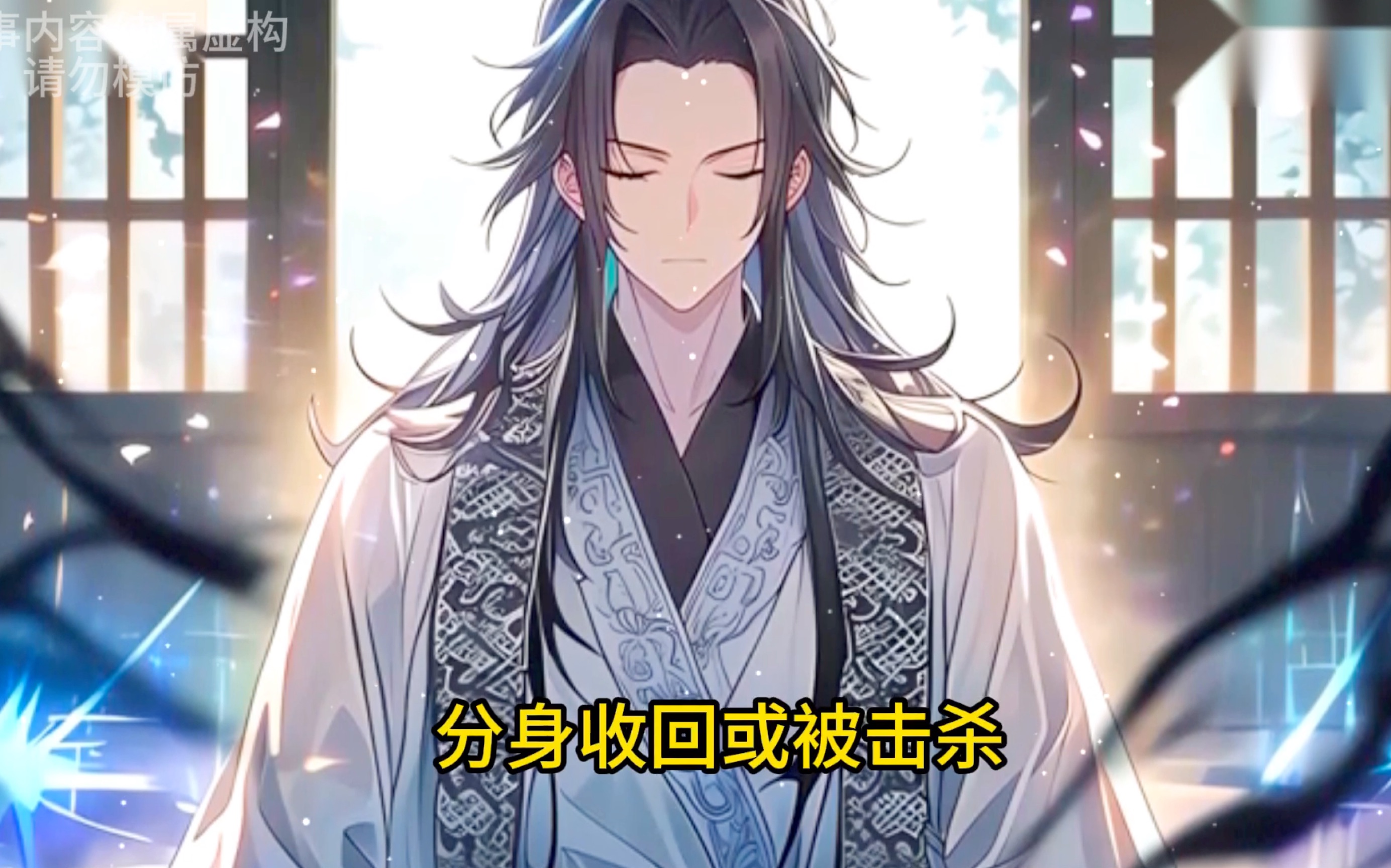 主角一开始修炼古神分身