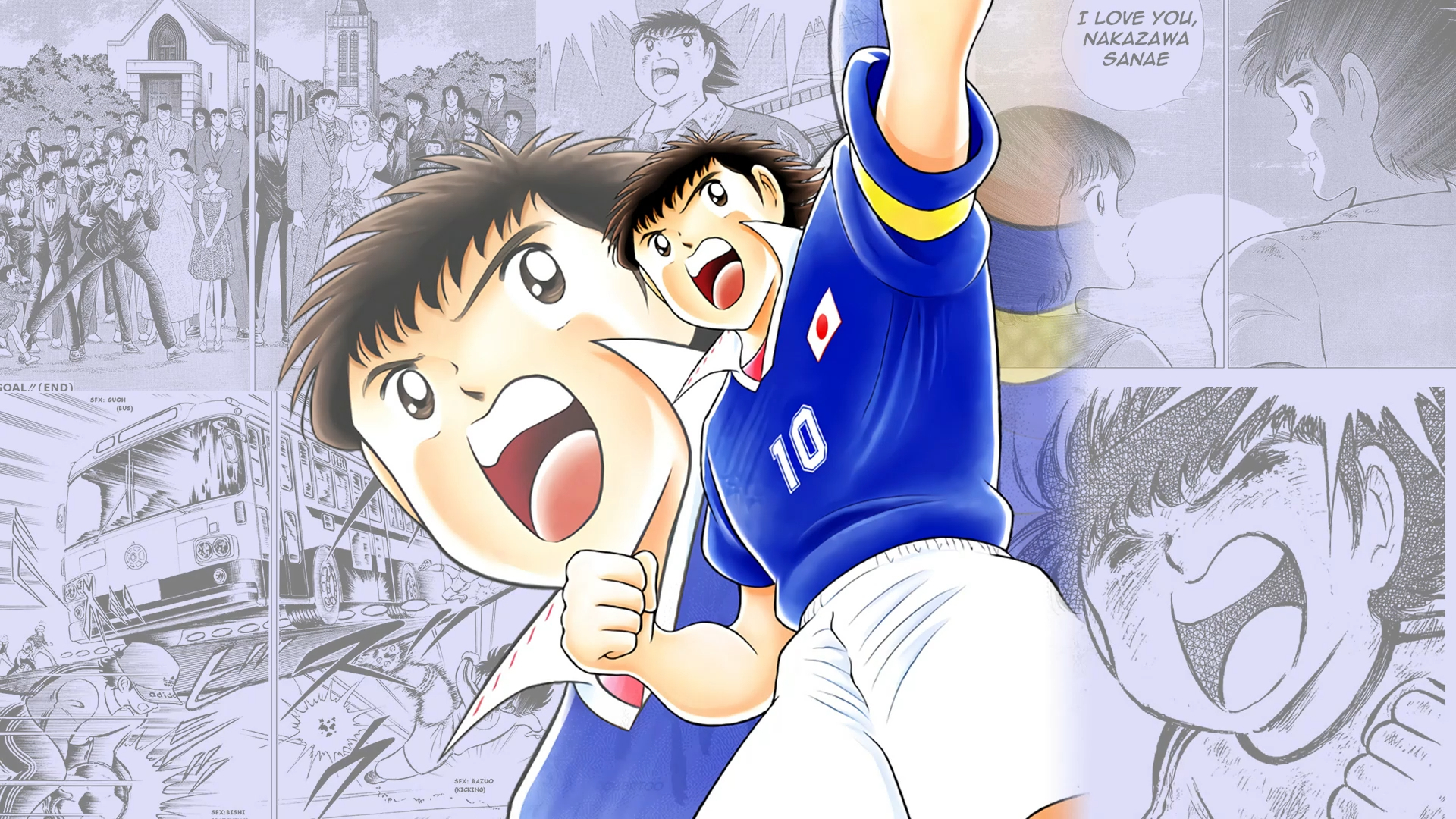 自制足球小将壁纸合集