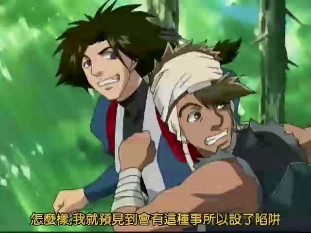 兽兵卫忍风帖-龙宝玉篇05