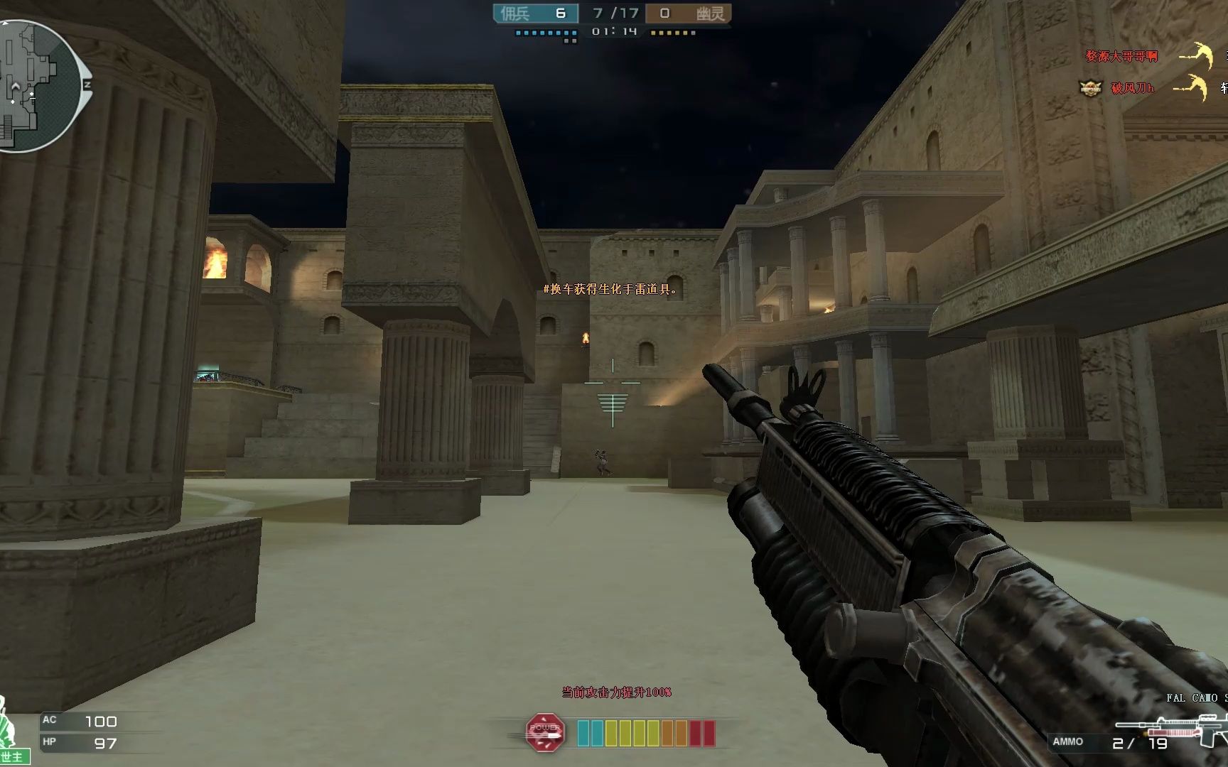 救世主模式现状:变鬼玩手机