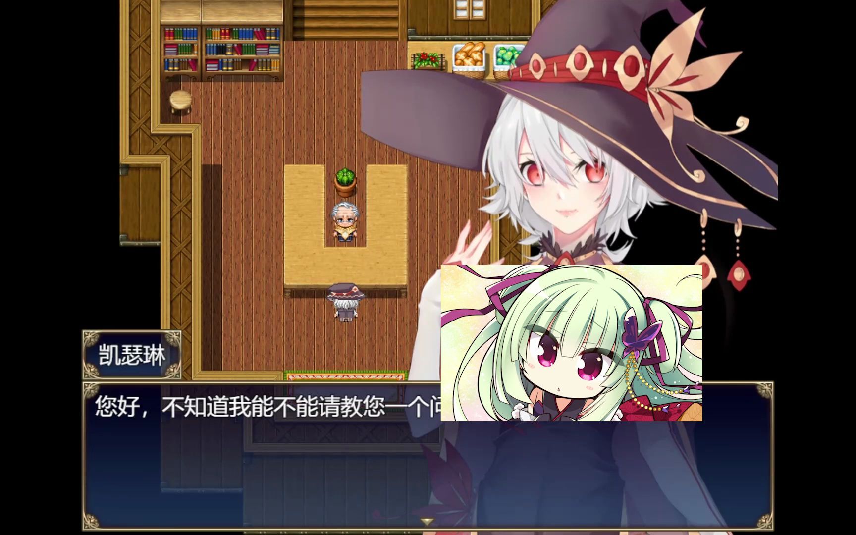 [图]【国产RPG】魔女秘药 正式完结