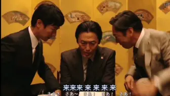 半泽直树2 平板怪福山再遇 帮助半泽躲过纪本追查 哔哩哔哩 Bilibili