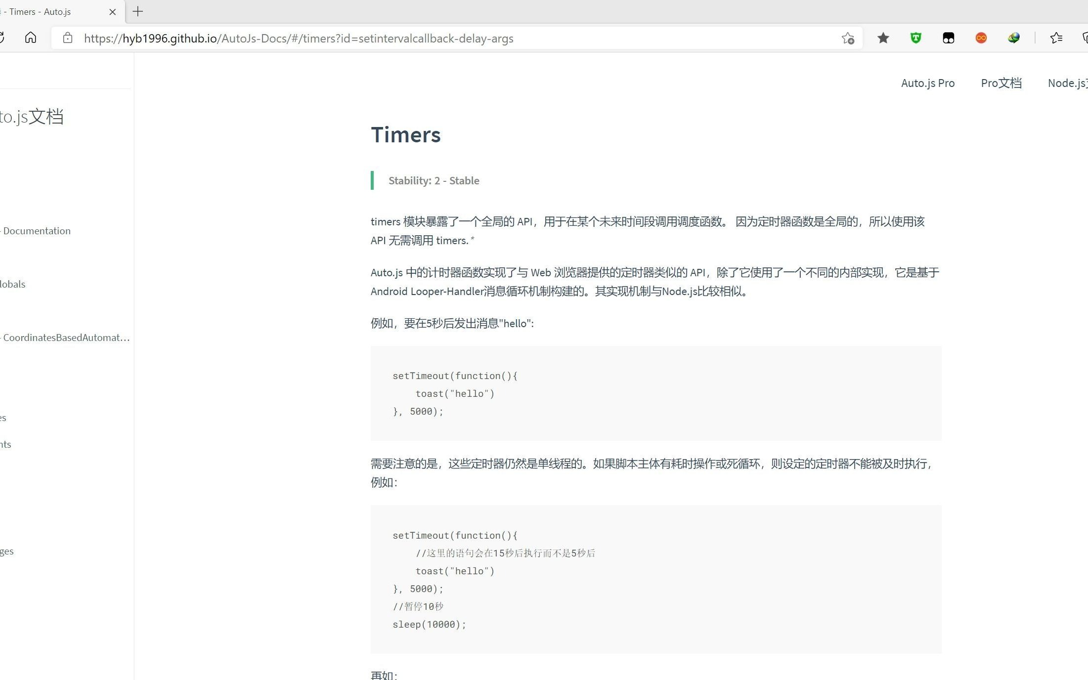 【自学autojs实战】001自动滑屏刷抖音的小脚本哔哩哔哩bilibili