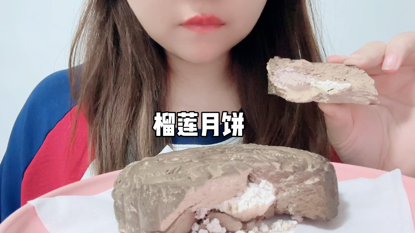 榴莲月饼哔哩哔哩bilibili